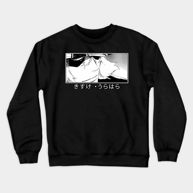 Kisuke Shini gami # 4 Crewneck Sweatshirt by Dodskamp